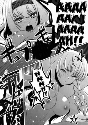 Marisa wa Kinoko Power wo Te ni Ireta! Page #21