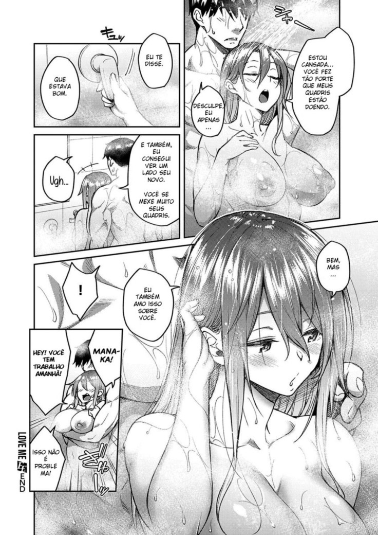 Omoi Omoware | Love Me