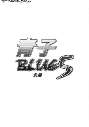 Aoko BLUE5 parte 01