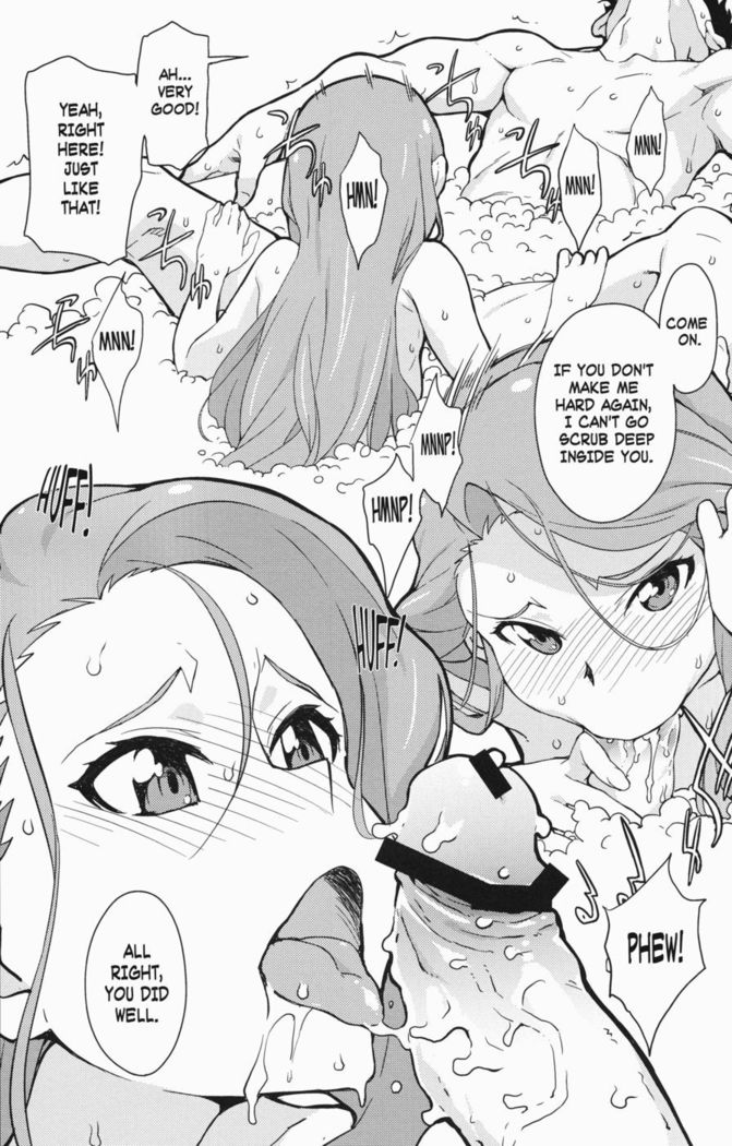 Awawa!