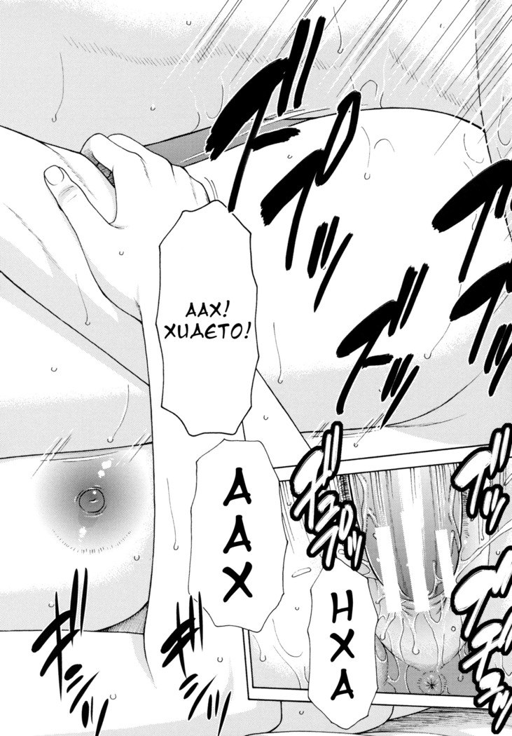 Ureta Karada no Hatsujouki - Estral Mature Woman Ch. 1-2