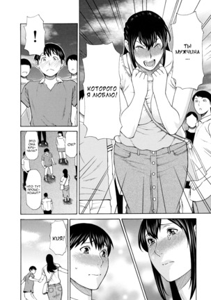 Ureta Karada no Hatsujouki - Estral Mature Woman Ch. 1-2 Page #36