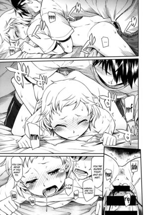 Inside the Futon Page #13