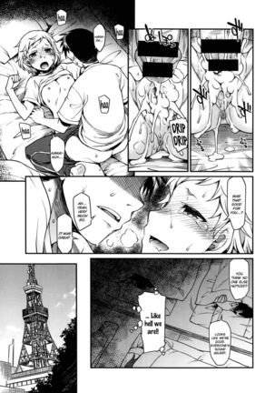 Inside the Futon - Page 19