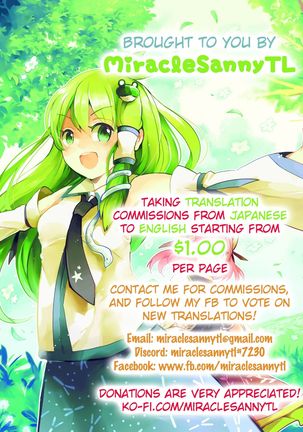 My Crybaby Page #24