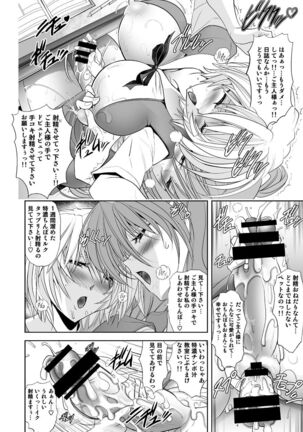 Okaerinasai Page #36