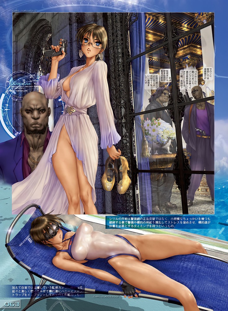 Masamune Shirow W-Tails Cat 3 (2016) Desonsored