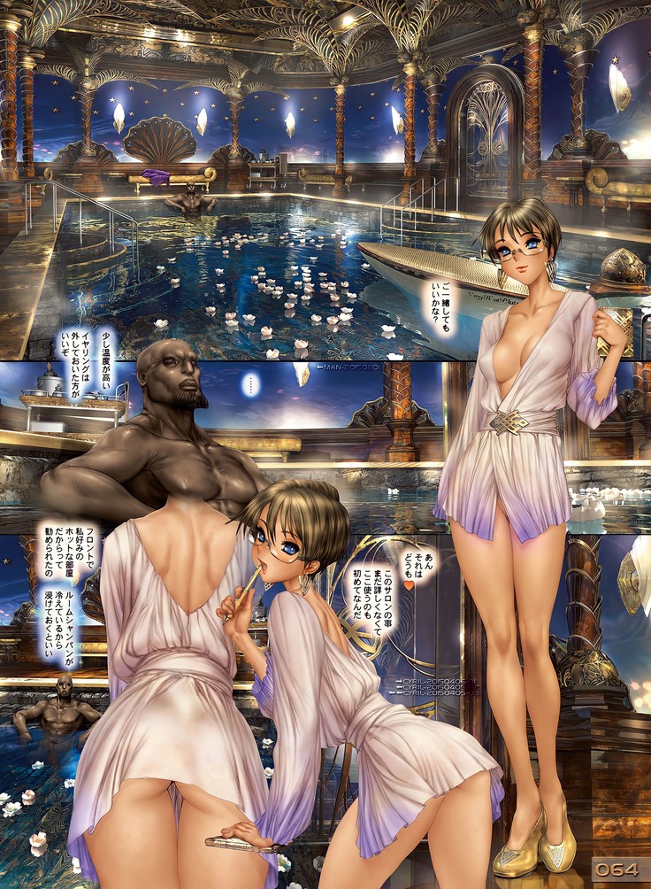 Masamune Shirow W-Tails Cat 3 (2016) Desonsored