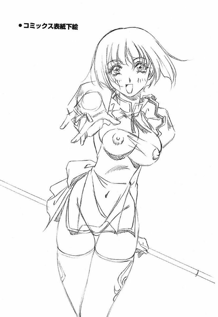 YamiIro Toiki ~Koharu Biyori na Vamp na Nichijou~