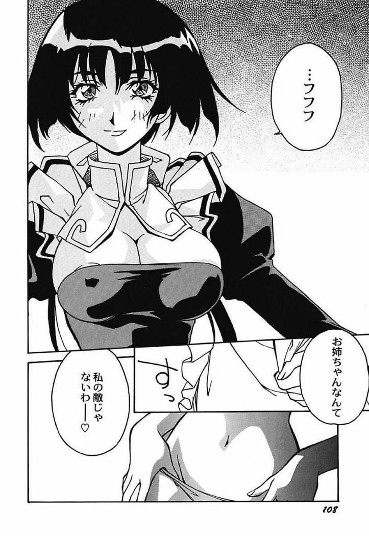 YamiIro Toiki ~Koharu Biyori na Vamp na Nichijou~