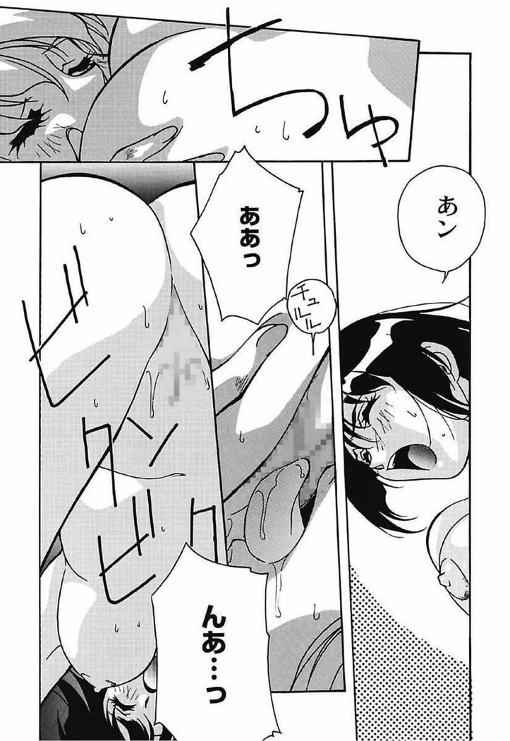 YamiIro Toiki ~Koharu Biyori na Vamp na Nichijou~