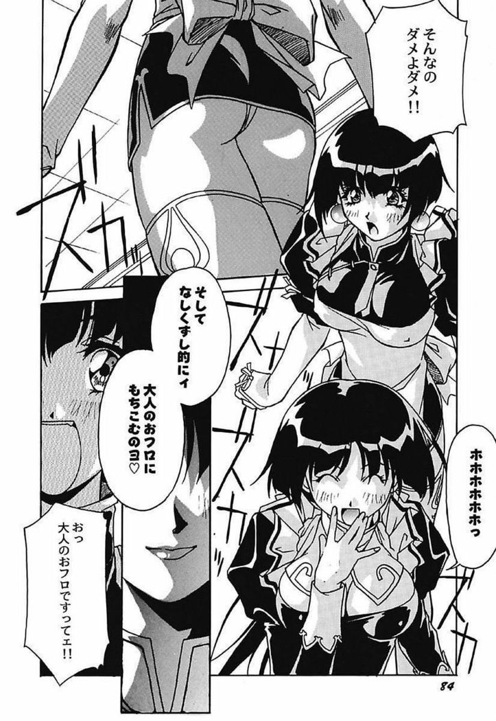 YamiIro Toiki ~Koharu Biyori na Vamp na Nichijou~