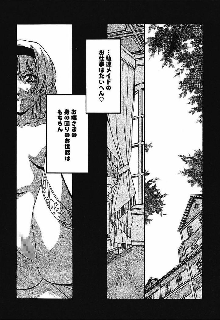 YamiIro Toiki ~Koharu Biyori na Vamp na Nichijou~