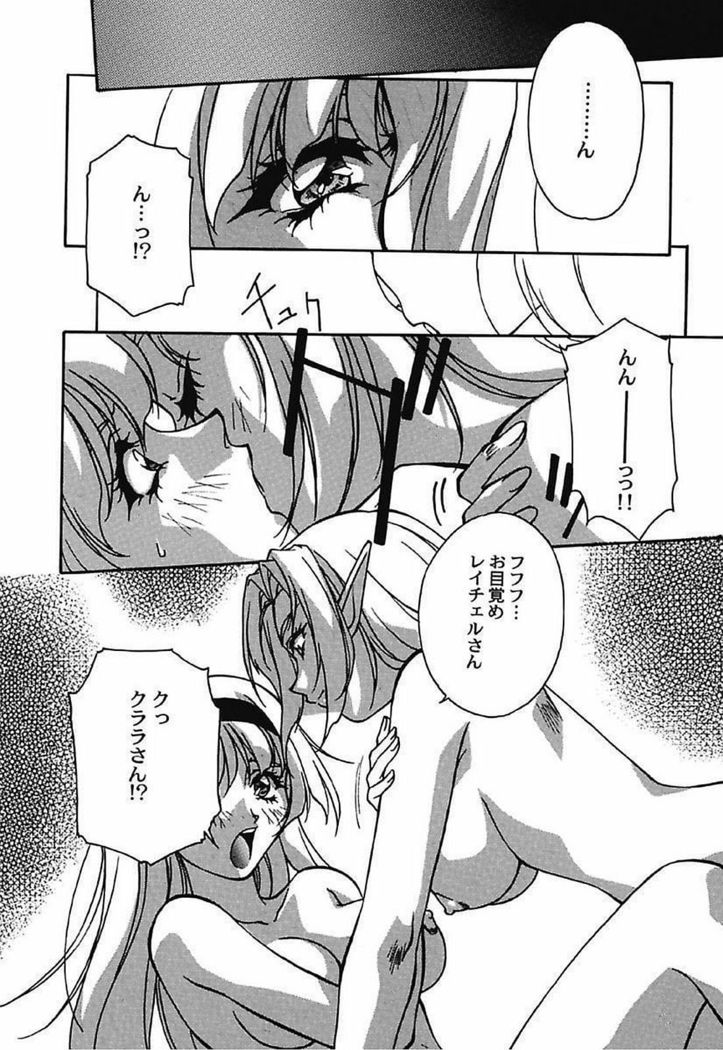 YamiIro Toiki ~Koharu Biyori na Vamp na Nichijou~