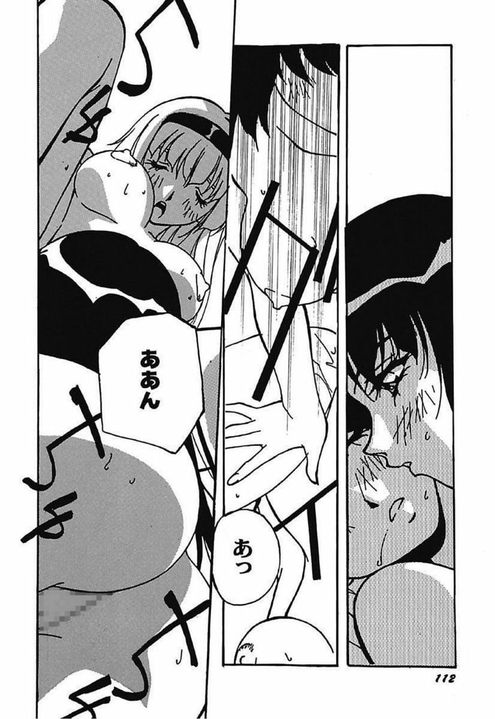 YamiIro Toiki ~Koharu Biyori na Vamp na Nichijou~