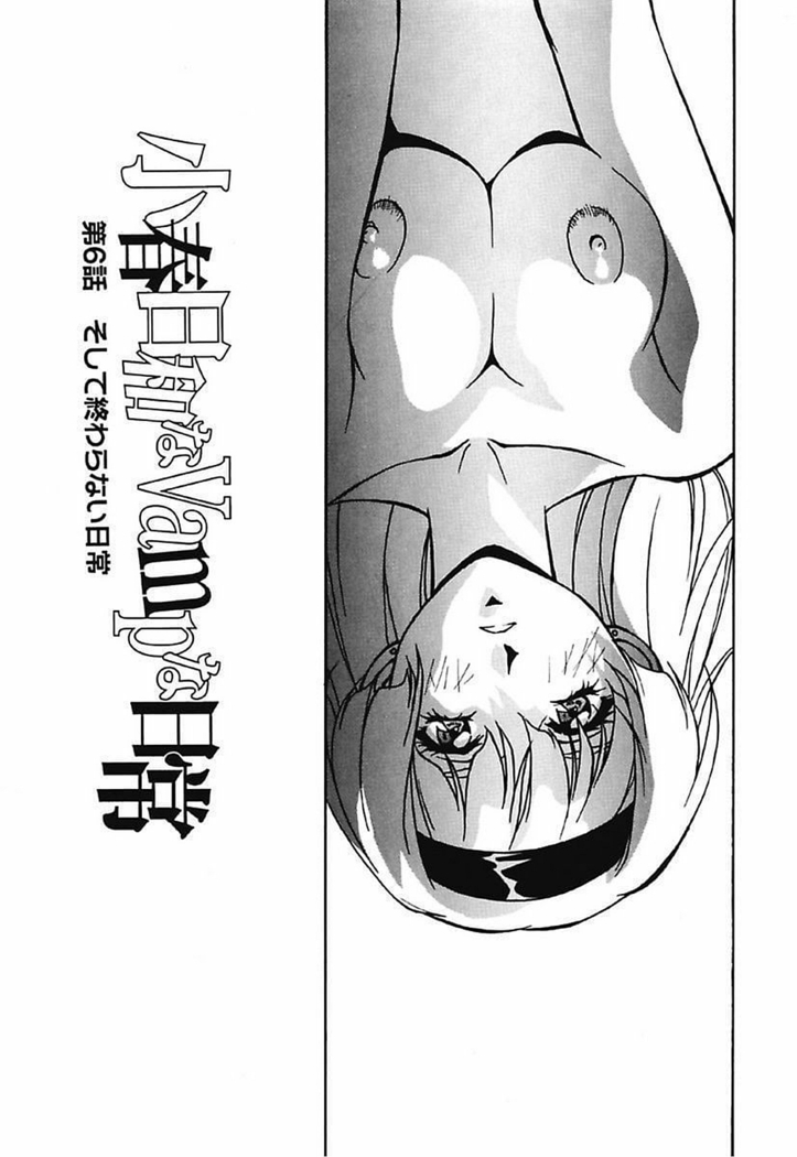 YamiIro Toiki ~Koharu Biyori na Vamp na Nichijou~