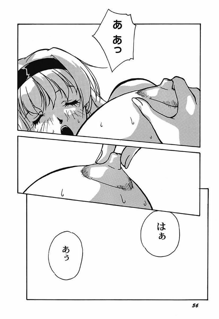 YamiIro Toiki ~Koharu Biyori na Vamp na Nichijou~