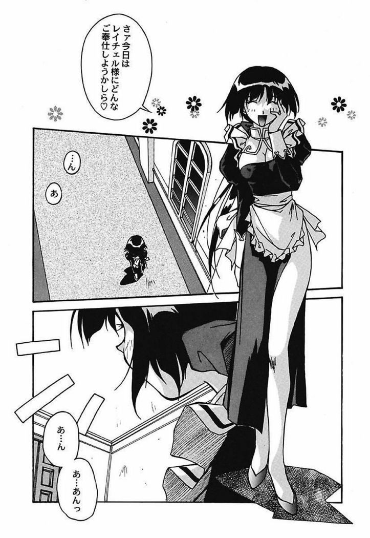 YamiIro Toiki ~Koharu Biyori na Vamp na Nichijou~