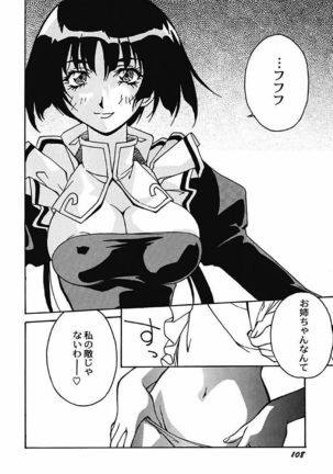 YamiIro Toiki ~Koharu Biyori na Vamp na Nichijou~ Page #109