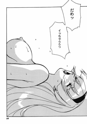 YamiIro Toiki ~Koharu Biyori na Vamp na Nichijou~ Page #100