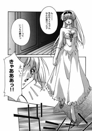 YamiIro Toiki ~Koharu Biyori na Vamp na Nichijou~ Page #51