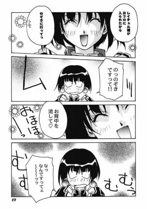 YamiIro Toiki ~Koharu Biyori na Vamp na Nichijou~ Page #84