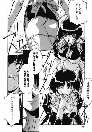 YamiIro Toiki ~Koharu Biyori na Vamp na Nichijou~ Page #85