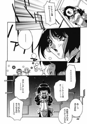 YamiIro Toiki ~Koharu Biyori na Vamp na Nichijou~ Page #45