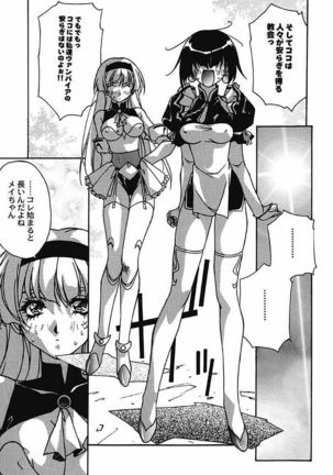 YamiIro Toiki ~Koharu Biyori na Vamp na Nichijou~ Page #30