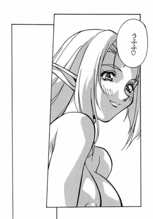 YamiIro Toiki ~Koharu Biyori na Vamp na Nichijou~ Page #34