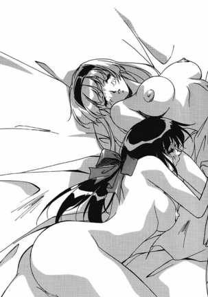 YamiIro Toiki ~Koharu Biyori na Vamp na Nichijou~ Page #16