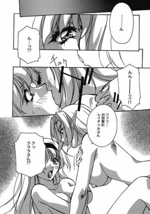 YamiIro Toiki ~Koharu Biyori na Vamp na Nichijou~ Page #35