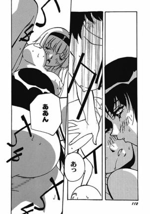 YamiIro Toiki ~Koharu Biyori na Vamp na Nichijou~ Page #113