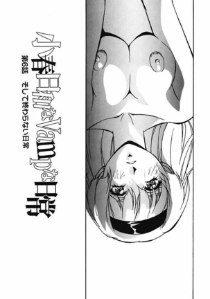 YamiIro Toiki ~Koharu Biyori na Vamp na Nichijou~ Page #104