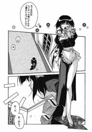 YamiIro Toiki ~Koharu Biyori na Vamp na Nichijou~ Page #67