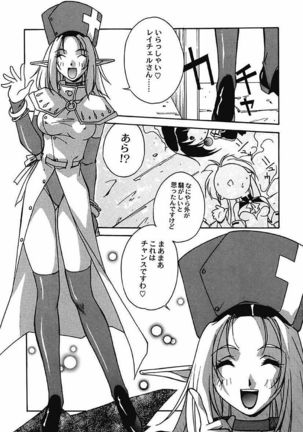 YamiIro Toiki ~Koharu Biyori na Vamp na Nichijou~ Page #32