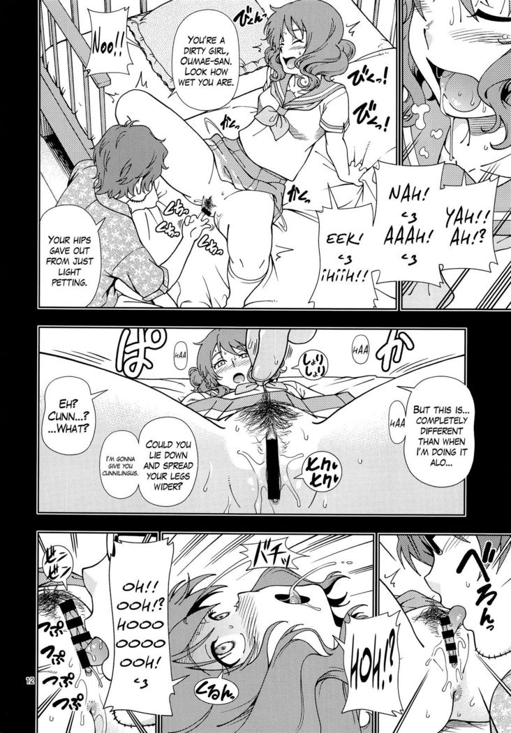 Soshite Tsugi no Kiss ga Hajimaru no desu