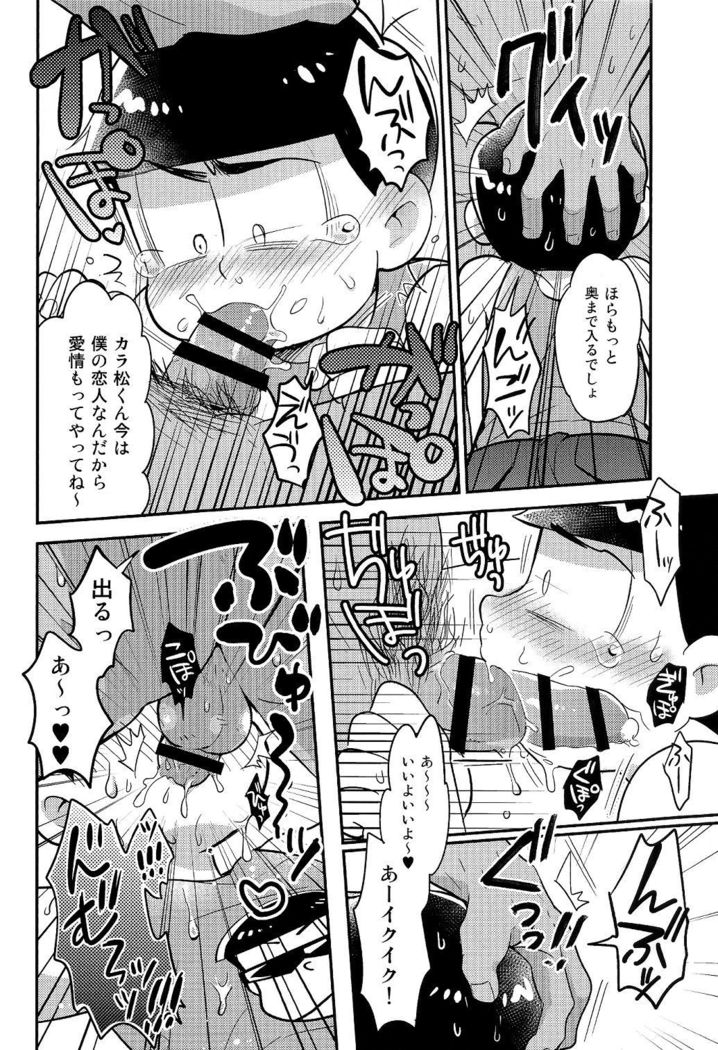 レンタル2・4・5男