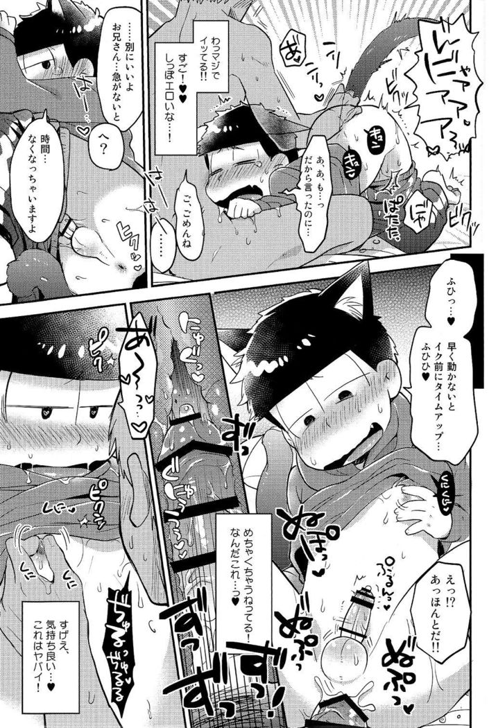 レンタル2・4・5男