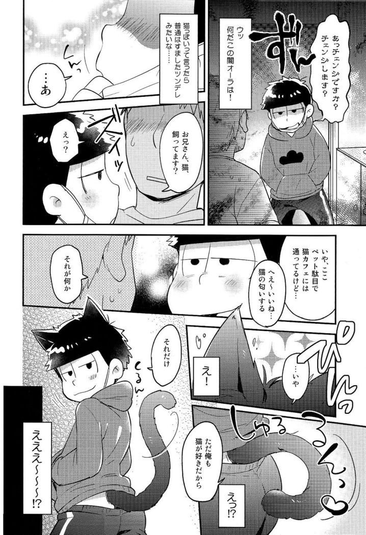 レンタル2・4・5男