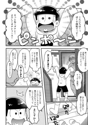 Image 3473784