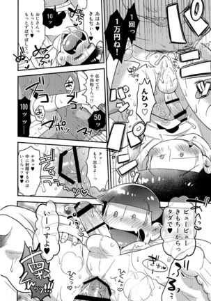 Image 3473787