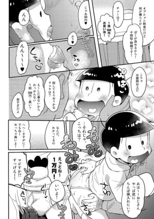 Image 3473781