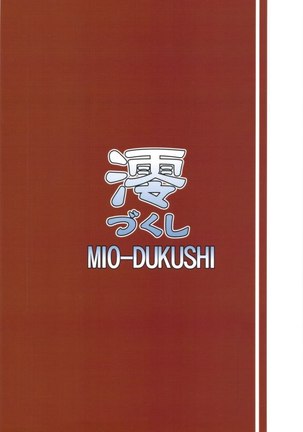 Mio Dukushi - Page 26