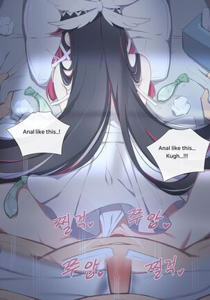 Columbina Page #17