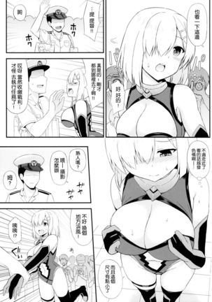 Image 2582567