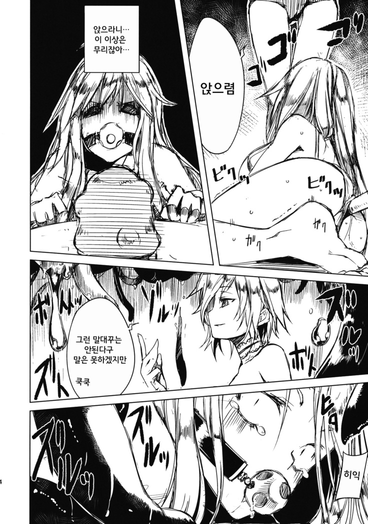 Tenchi