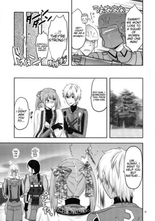 The Tsundere Squad Commander of the Battlefield - Page 28