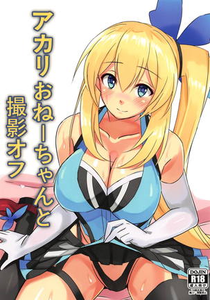 Image 5864981