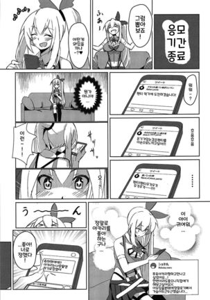 Image 5864983